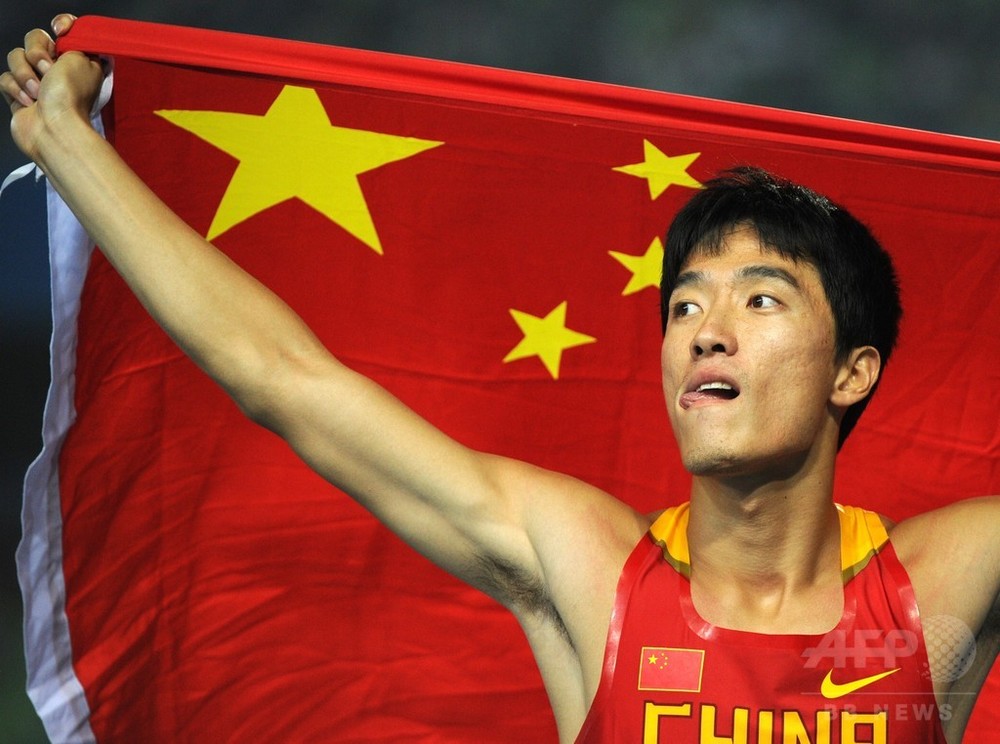 劉翔「選択肢がなかった」、現役引退を正式に表明 写真1枚 国際ニュース:AFPBB News