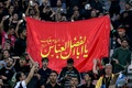 2018年サッカーW杯ロシア大会アジア最終予選グループA、イラン対韓国。イスラム教の預言者ムハンマドの孫に当たるフセイン師の死を悼む日「アシュラ」の前日に試合が行われたため、宗教的な横断幕を掲げるイランのファン（2016年10月11日撮影）。(c)AFP/ATTA KENARE