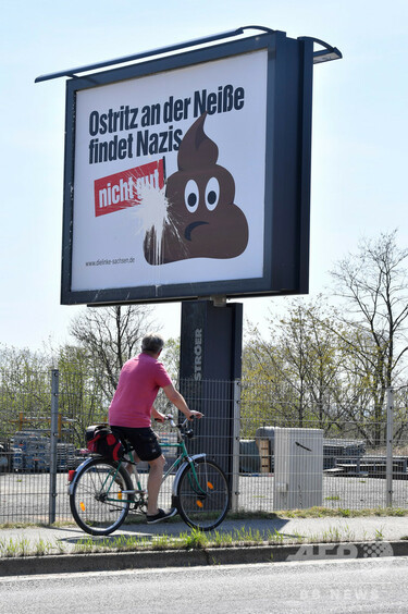 ナチスのスローガン叫びロックコンサートが中止に、ドイツ東部 写真3枚