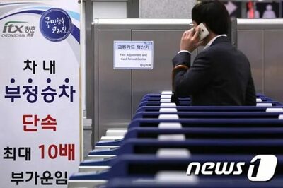 「67歳母の優待カードで400回通勤」40代男性…韓国・不正乗車で追徴190万円