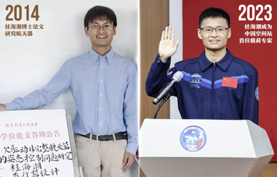 中国初の民間宇宙飛行士