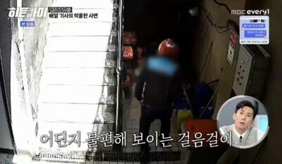 韓国で拡散する“濡れ衣”投稿…「腹痛によるお騒がせ」に「わいせつ行為」の尾ひれ