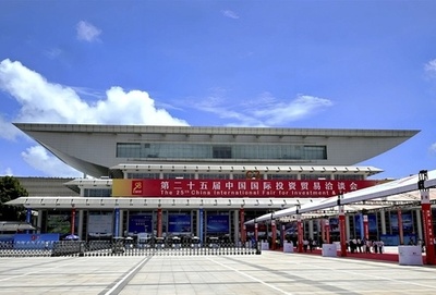 第25回中国国際投資貿易商談会がアモイで開幕