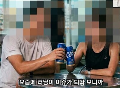 「夜はソウル漢江をランニング」の夫、同じ集まりの女性3人と不適切な関係