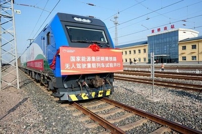 中国・無人の重量貨物輸送列車の試運転成功