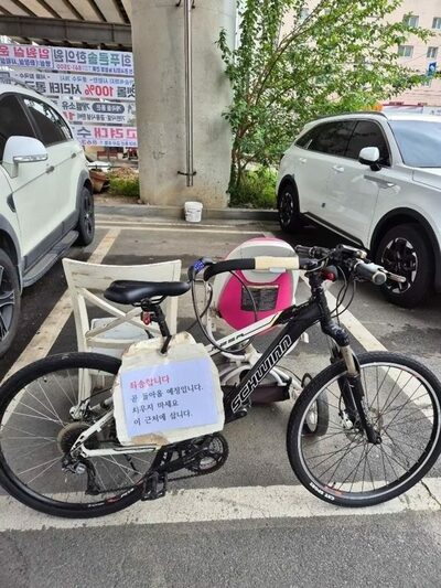 「近所に住んでます。すぐ戻ります。動かさないで」…韓国・イスと自転車で“場所取り”駐車