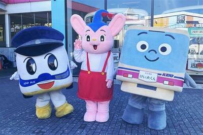 「働く乗り物大集合！キッズパークたまどうまつり２０２６」を２月１日（日）に開催します！<br />～コンセプトは『見て、触れて、体験して学ぶ』～