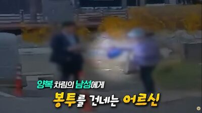 韓国・宅配ドライバーの通報が特殊詐欺を阻止…約3000万ウォンの被害防ぐ