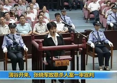 英実業家毒殺事件、死因に法医学者が疑問 中国