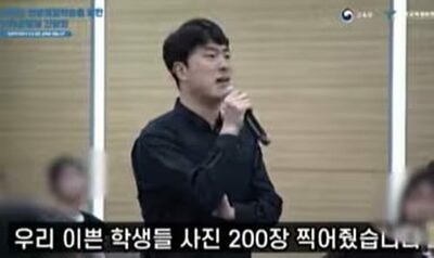 「なぜ遠くへ行って児童を車酔いさせるのか」…韓国・現場学習を「恐怖」に変えた保護者クレームの数々