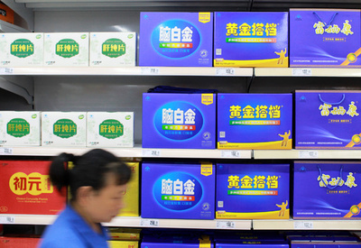 保健食品の表示厳格化へ、「薬ではない」との警告を義務付け