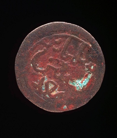 900年前のアフリカ硬貨がひも解くオーストラリア史