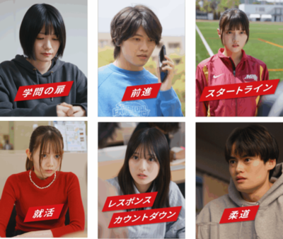 【名城大学】開学100周年記念プロジェクト！大学SNSの挑戦！「名城大学の思い出」を縦型ショートドラマ化し、TikTokで発信　～2026年1月、名城大学公式TikTokアカウント開設！ 在学生の日常や感動エピソードをショート動画で配信～