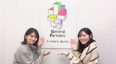 ゼネラルパートナーズ、採用サイトをリニューアル
