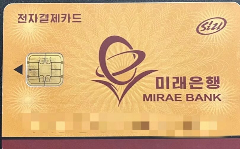 中国人留学生がSNSに掲載したミレ銀行のカード＝小紅書キャプチャー