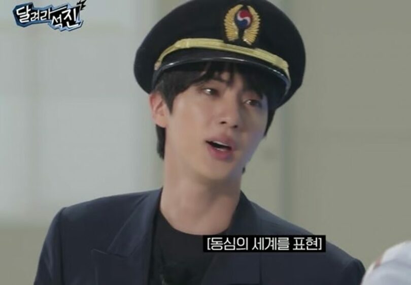 BigHit Music (c)STARNEWS