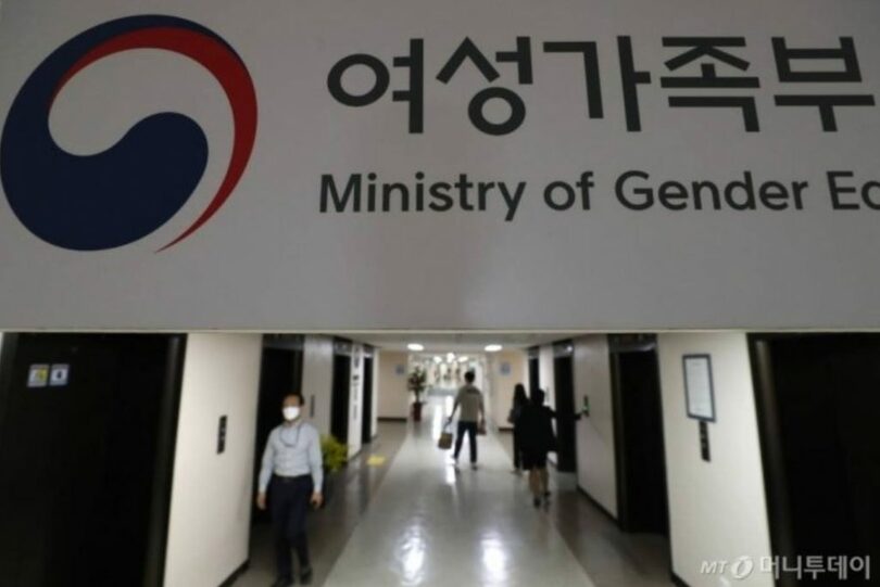 ソウル市鍾路区の政府ソウル庁舎の女性家族省の様子(c)MONEYTODAY
