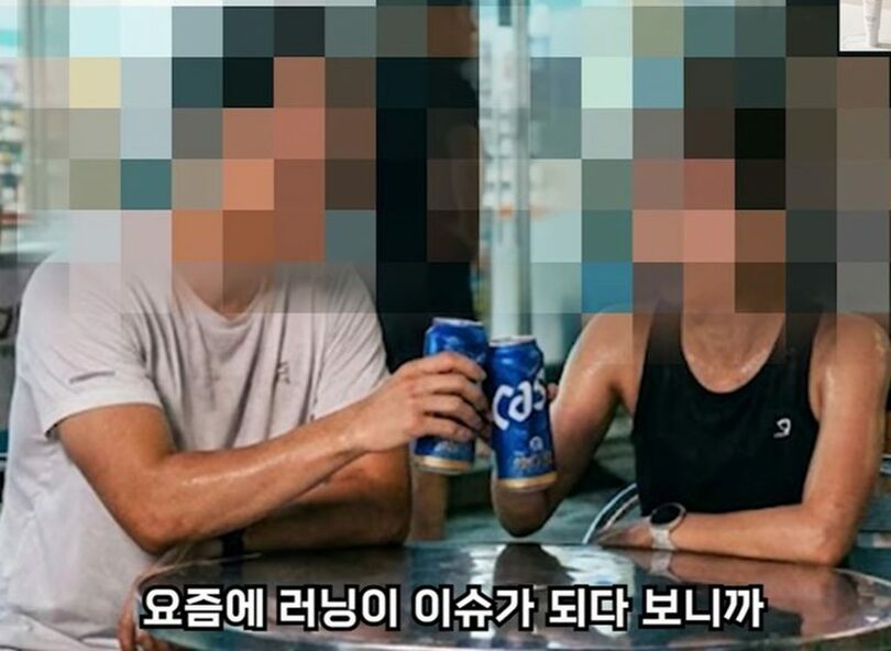 「ジェムベンTV」動画キャプチャ(c)NEWSIS