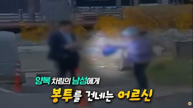 韓国警察庁のユーチューブチャンネルで公開された映像の一場面(c)NEWSIS