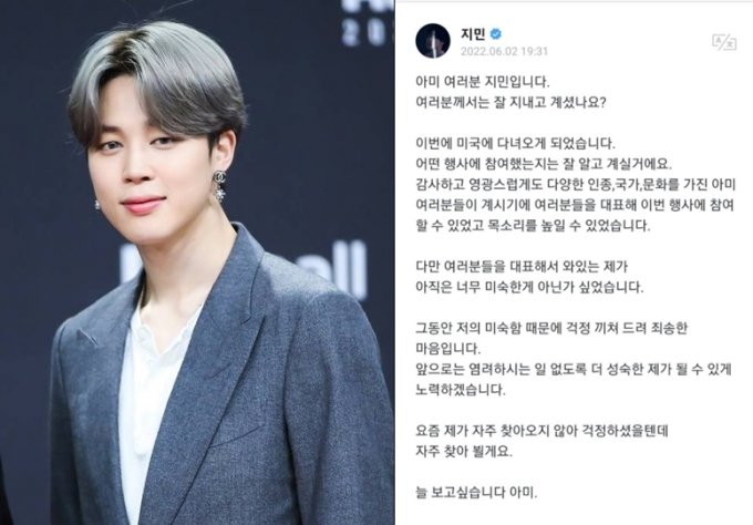 （写真提供=CJENM、Weverse）(c)MONEYTODAY