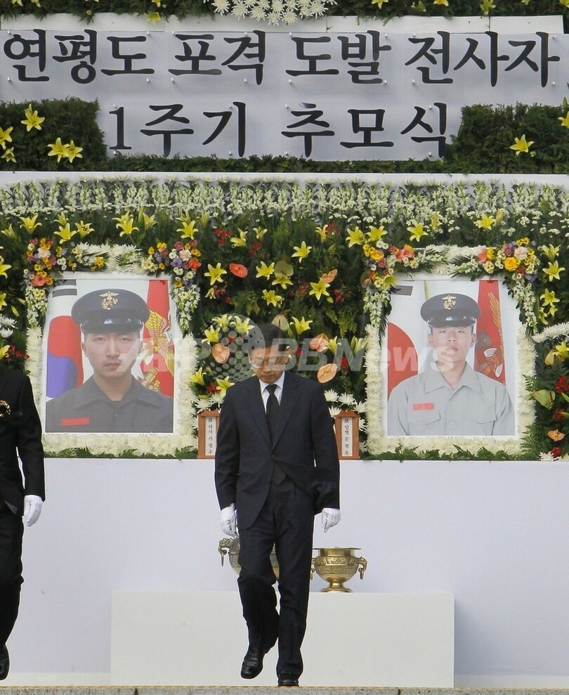 延坪島砲撃事件から1年、韓国で追悼式