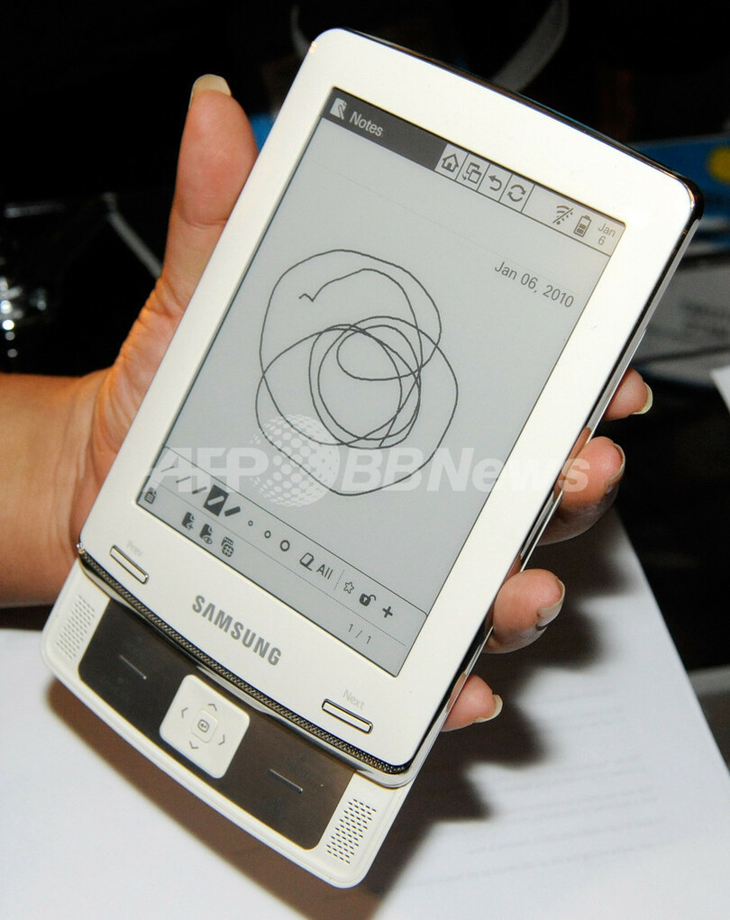 韓国サムスン、電子書籍市場に参入 書き込み可能な端末発表