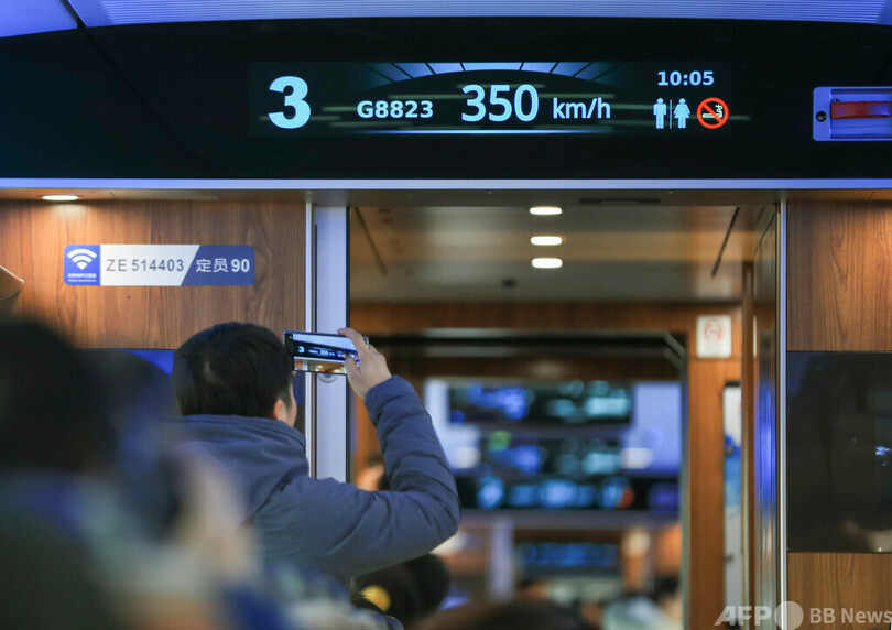 時速350キロで自動運転 北京冬季五輪会場つなぐ高速鉄道