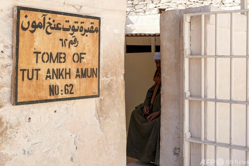 ツタンカーメンの墓発見から100年 財宝と王にまつわる五つの事柄