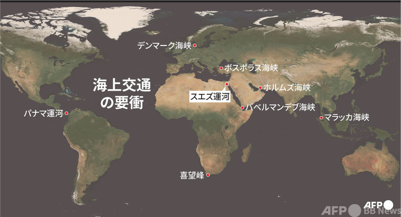【図解】世界の海上交通の要衝