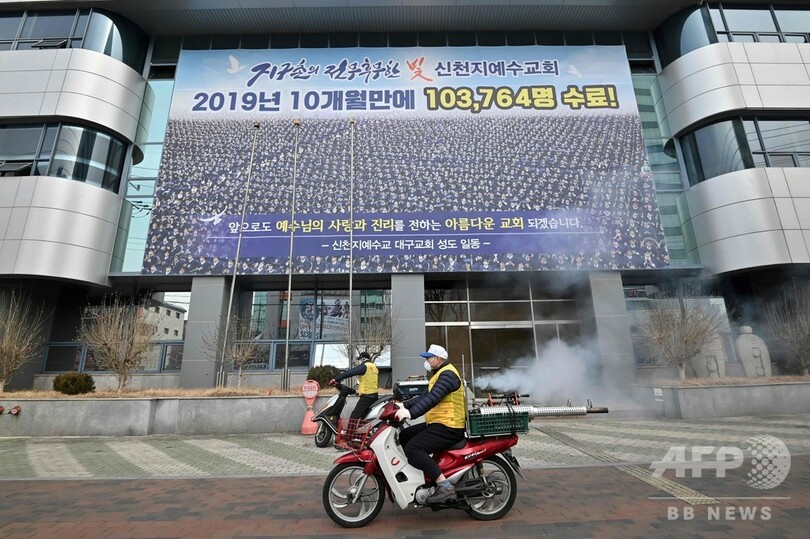 新型ウイルス、韓国でさらに48人の感染確認 計204人に