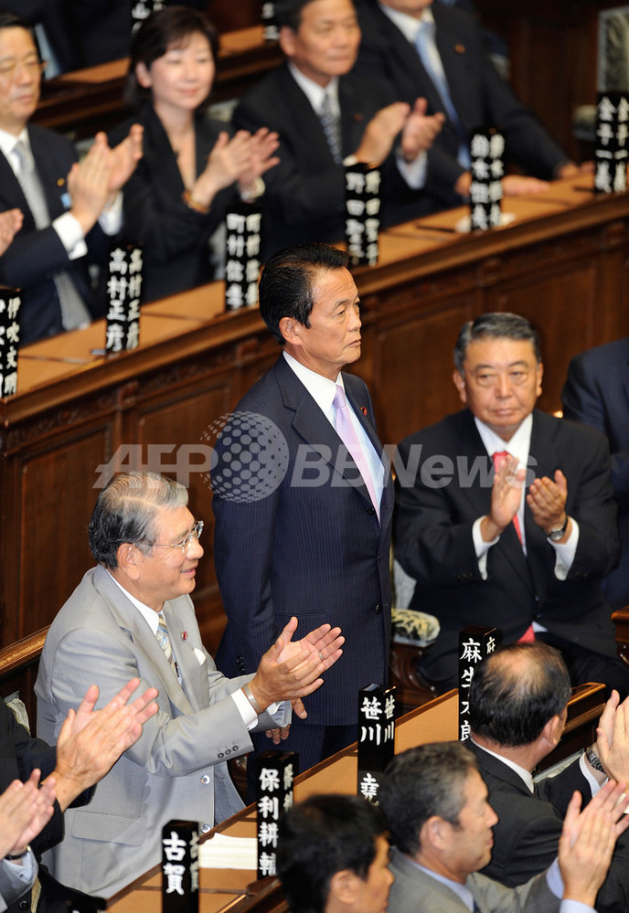 内閣 総理大臣　麻生 太郎　 自民党 皿 麻生太郎 - Wikipedia
