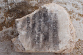 エジプト・ダハシュールの王家の墓地遺跡で発見された、約3700年前に造られたピラミッドの遺構で見つかったヒエログリフが刻まれたアラバスターのブロック。エジプト考古省提供（2017年4月3日提供）。(c)AFP/EGYPTIAN ANTIQUITIES MINISTRY