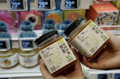 中国初のゼロ・カーボン「アジアゾウ保護蜂蜜」が発売