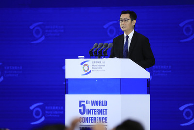 世界インターネット会議が開幕 浙江省烏鎮