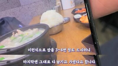 韓国・ユーチューブで話題になった「食べ放題」店…「大量注文→大量食べ残し」で赤字に