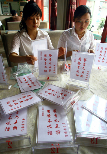 北京市、五輪控え禁煙規制を強化