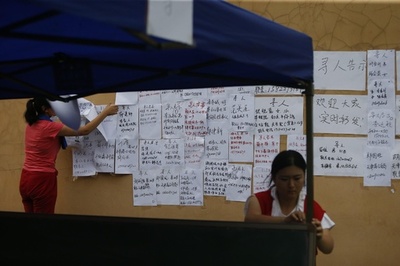 「AIで人捜し」のミニプログラム開発 香港の企業