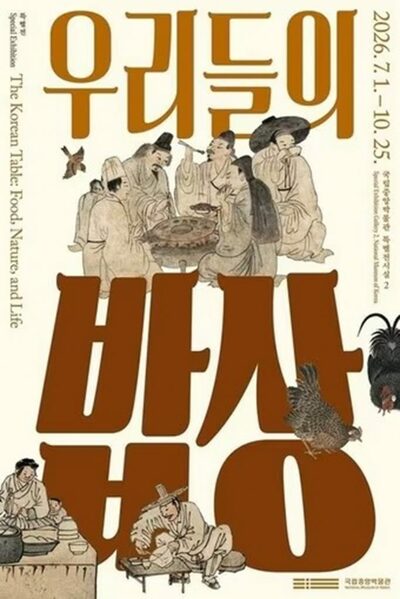 韓国・国立中央博物館、独立運動家の書として展示も「親日反民族行為者の作品」可能性…謝罪