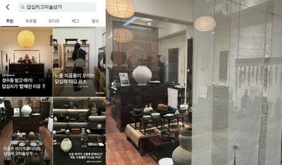 韓流“体験重視型”レトロブーム…人気スポットになったソウルの「踏十里古美術商店街」