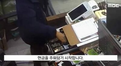物音立てず花屋のレジをカラにした韓国女性…「植物の名」尋ねて店主の気をそらし