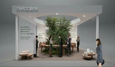 「SC ビジネスフェア2026」出展・セミナー登壇のお知らせ（2026/1/21～1/23）