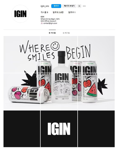 韓流BTSメンバー＆著名料理家とコラボ「伝統酒」…発売前から関心爆発