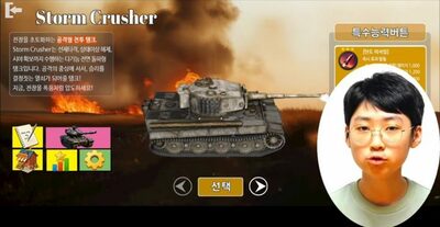 韓国「IQ204」13歳天才の挑戦…オックスフォード不合格後、独学でゲーム開発