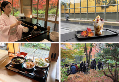紅葉の見頃を迎える11月の箱根へ！ 岡田美術館 2026秋イベント