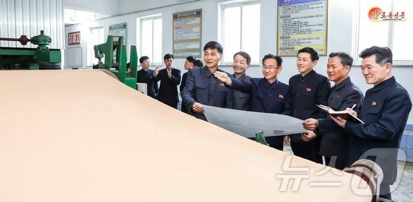 労働新聞(c)news1