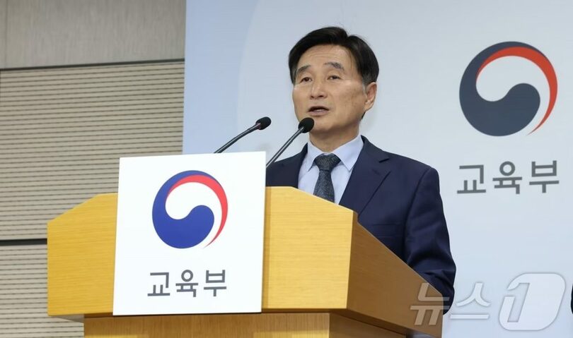 記者会見に臨む韓国教育課程評価院のオ・スンゴル院長(c)news1