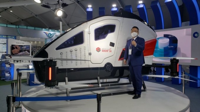 「ソウル国際航空宇宙・防衛産業展示会2021」でオ・インソン代表がPAV機体を初公開した(c)MONEY TODAY