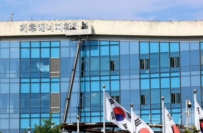 2025年9月30日、政府世宗庁舎で旧「環境省」の看板が撤去され、新たな看板の設置作業が進められている(c)news1