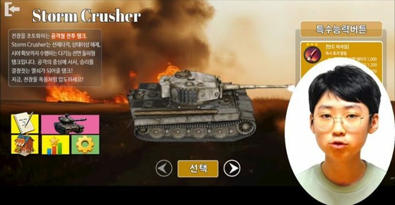 ペク・ガンヒョンさんのYoutube(c)NEWSIS