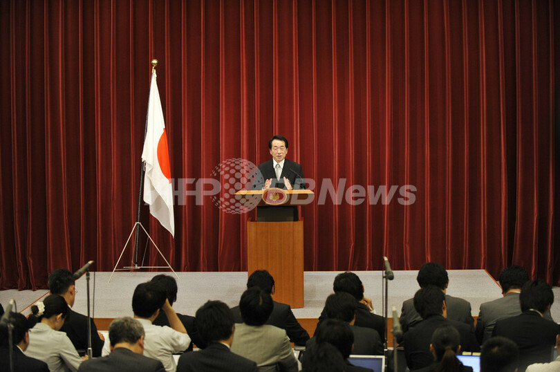 菅新首相が記者会見、「日本をもっと元気のいい国に」